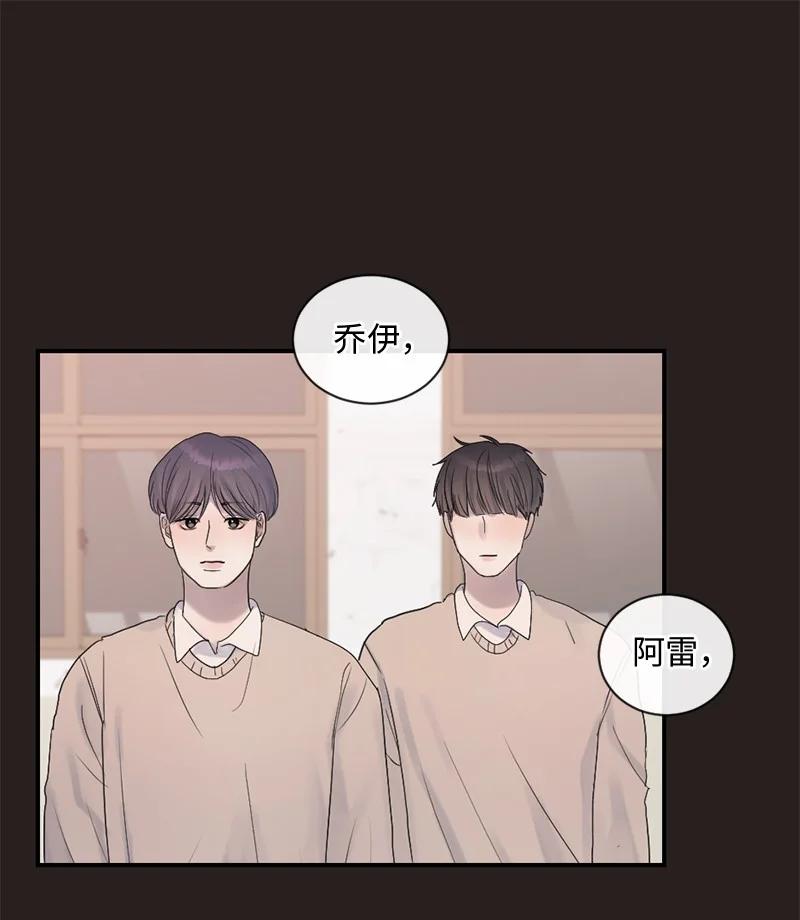 《守护你的梦境》45 居然是你 第38页