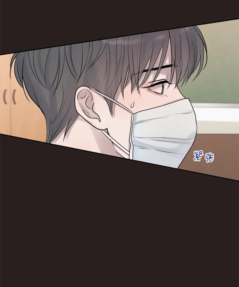 《守护你的梦境》45 居然是你 第44页