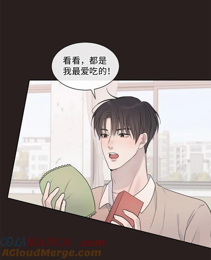 《守护你的梦境》45 居然是你 第52页