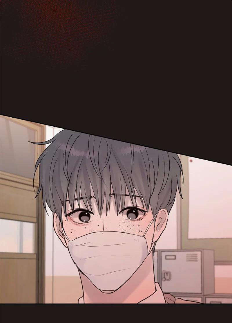 《守护你的梦境》46 决裂 第57页