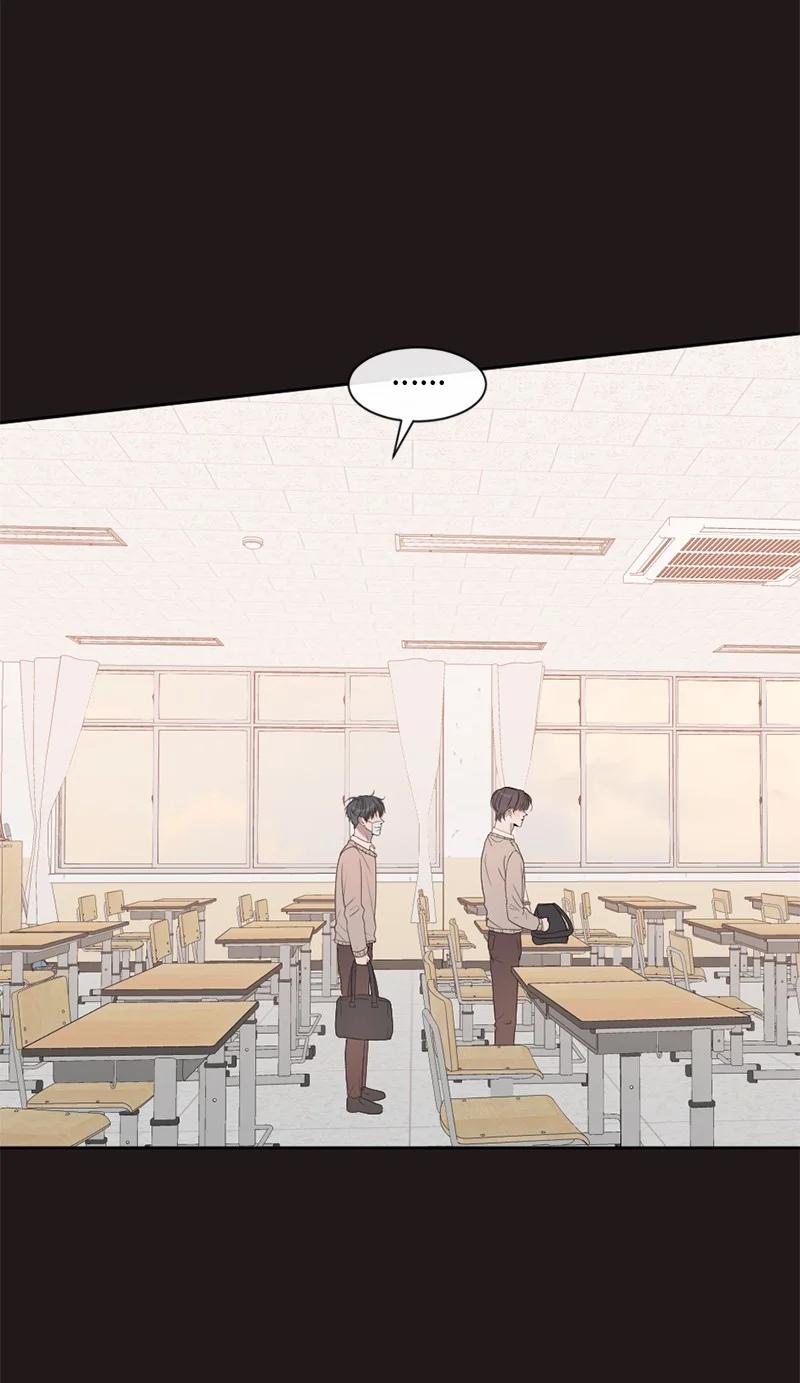 《守护你的梦境》46 决裂 第17页