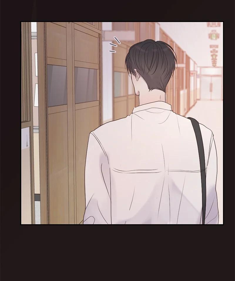 《守护你的梦境》46 决裂 第27页