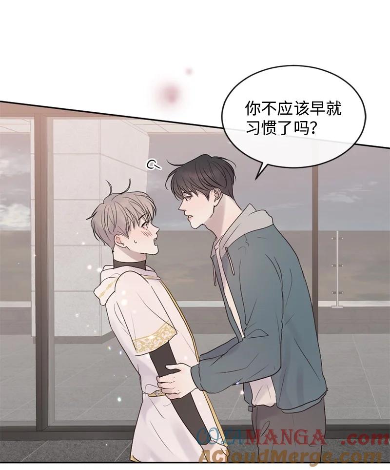 《守护你的梦境》47 身世之谜 第58页