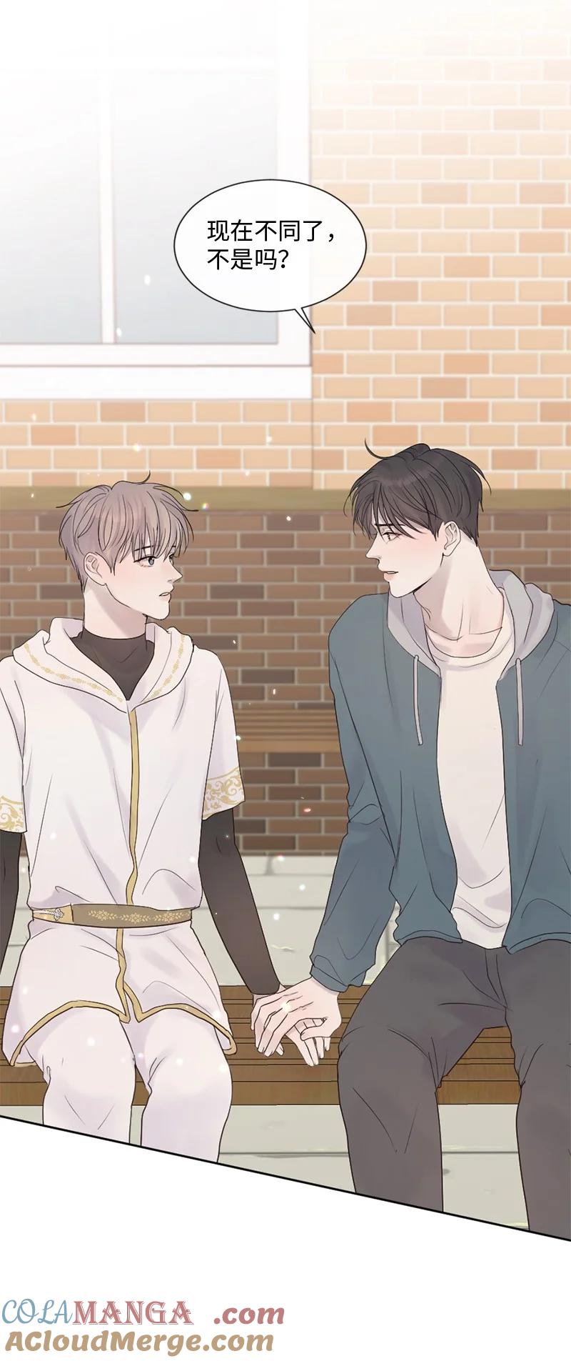《守护你的梦境》47 身世之谜 第16页