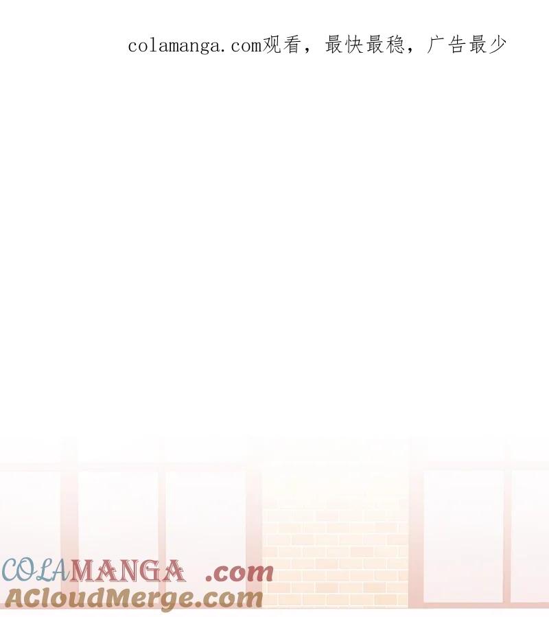 《守护你的梦境》47 身世之谜 第1页