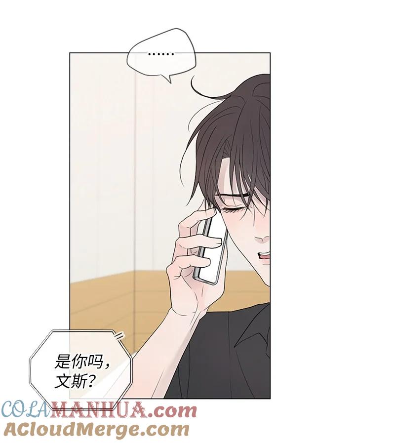 《守护你的梦境》03 烫手山芋 第58页