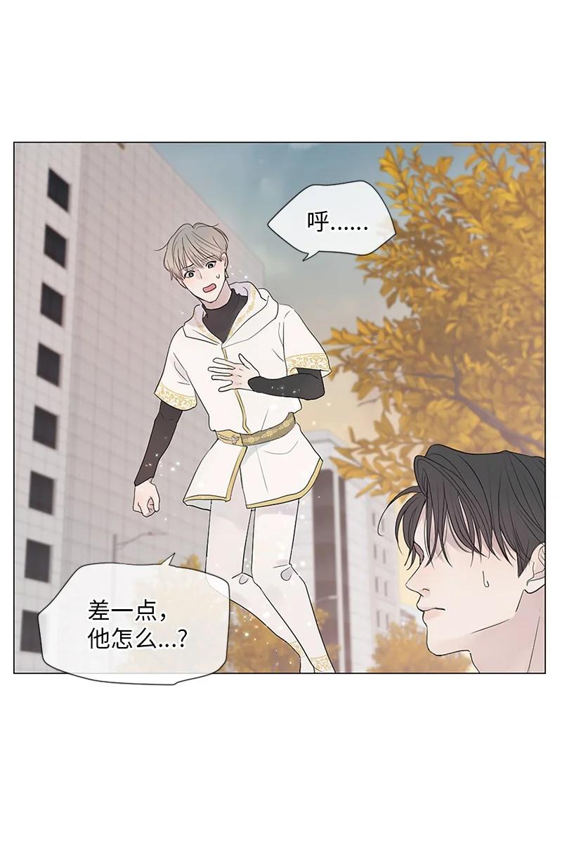 《守护你的梦境》03 烫手山芋 第72页