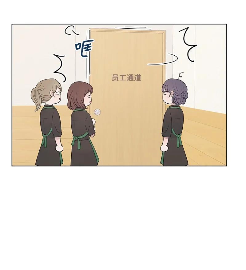 《守护你的梦境》03 烫手山芋 第8页