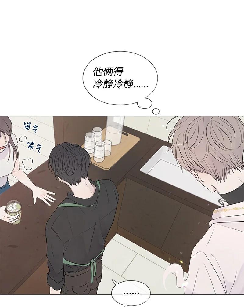 《守护你的梦境》03 烫手山芋 第35页