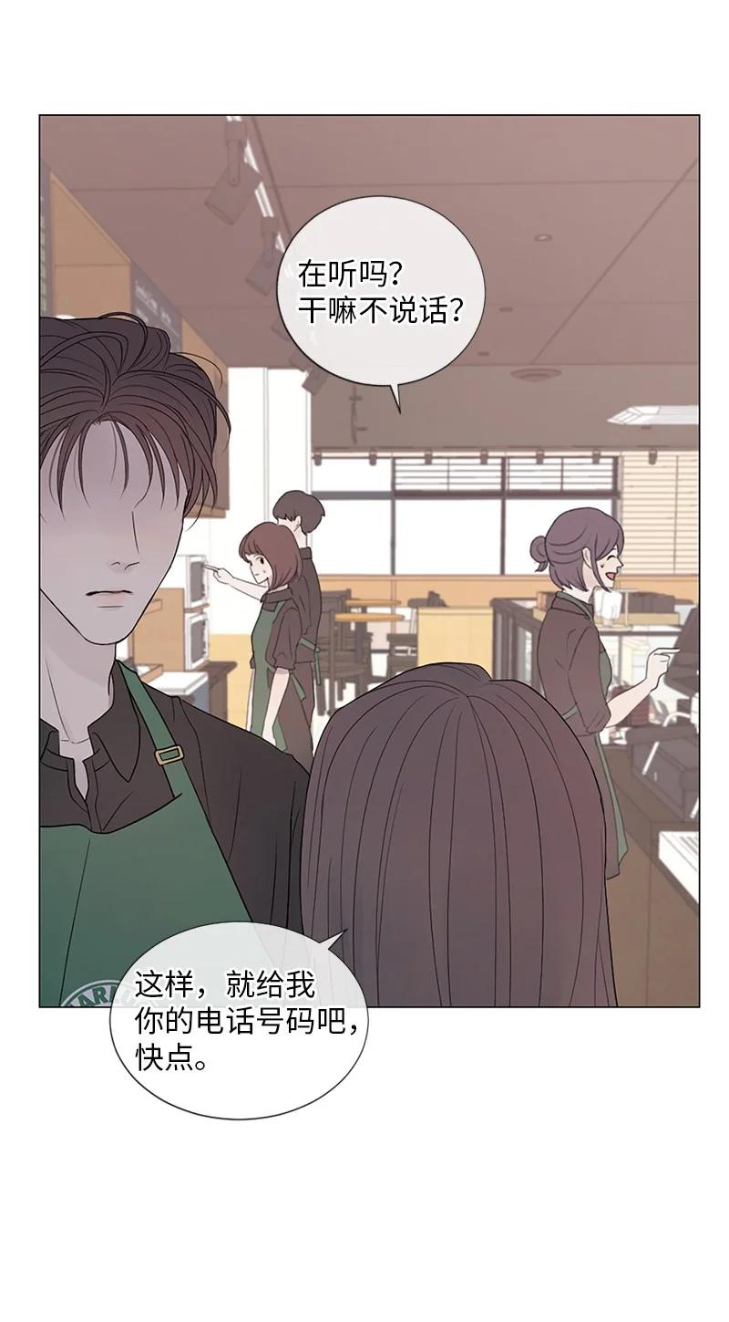 《守护你的梦境》03 烫手山芋 第27页