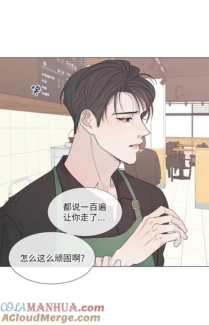 《守护你的梦境》03 烫手山芋 第28页