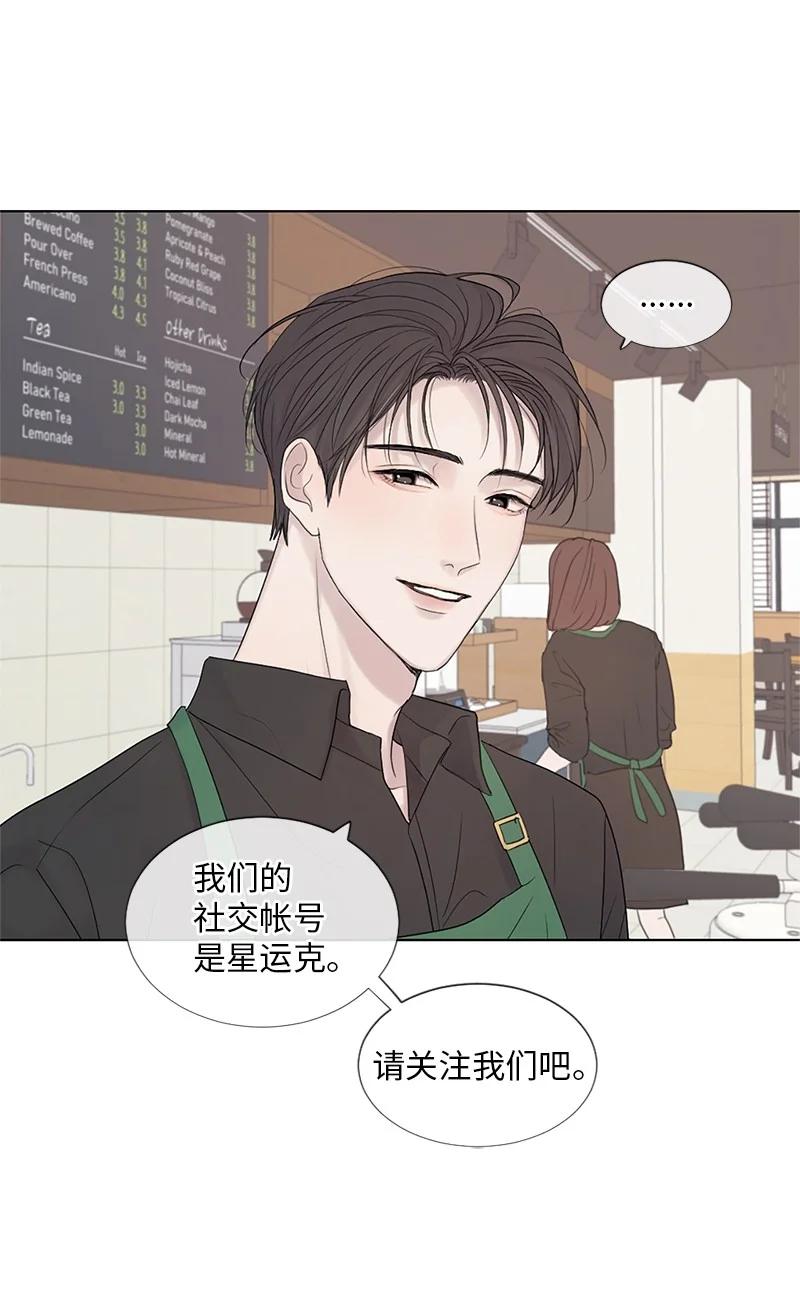 《守护你的梦境》03 烫手山芋 第21页