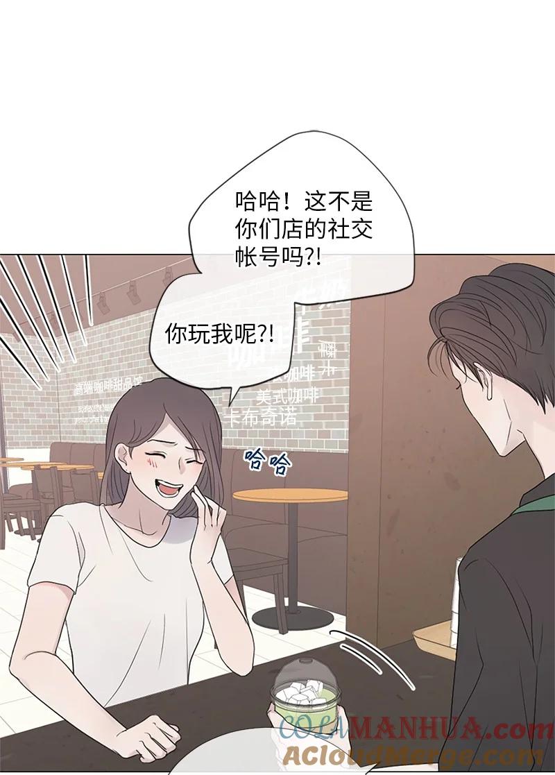 《守护你的梦境》03 烫手山芋 第22页