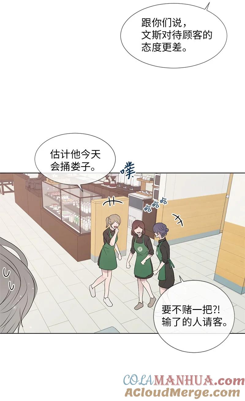 《守护你的梦境》03 烫手山芋 第10页