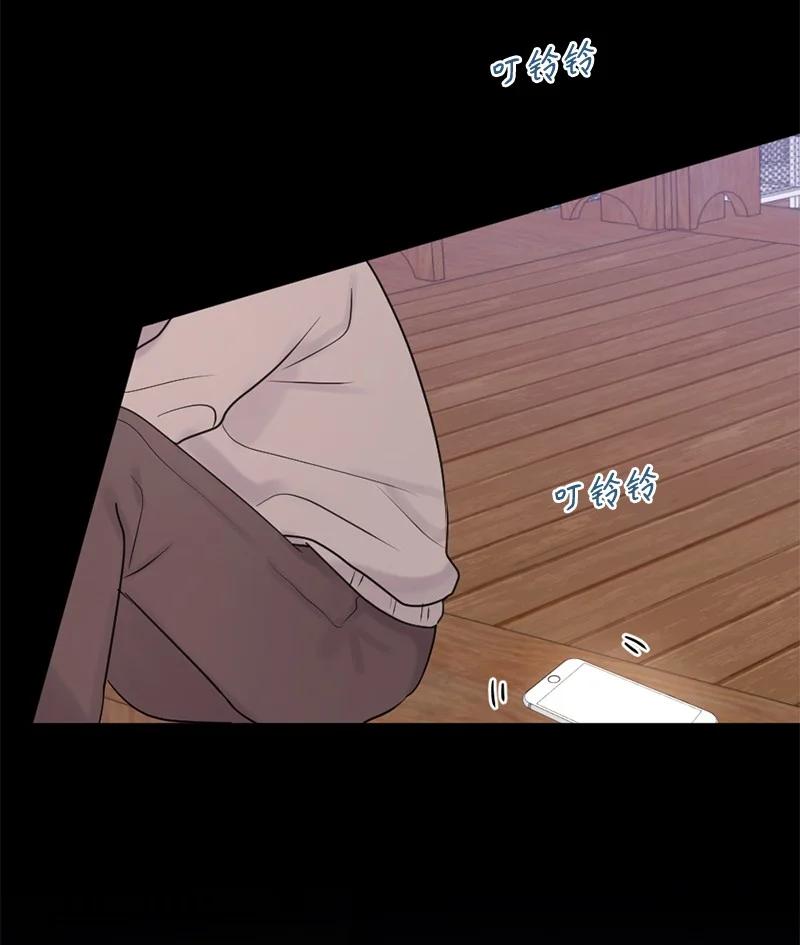 《守护你的梦境》48 扫墓 第38页