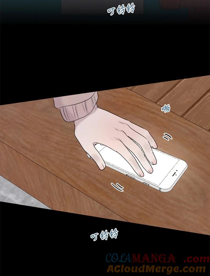《守护你的梦境》48 扫墓 第40页