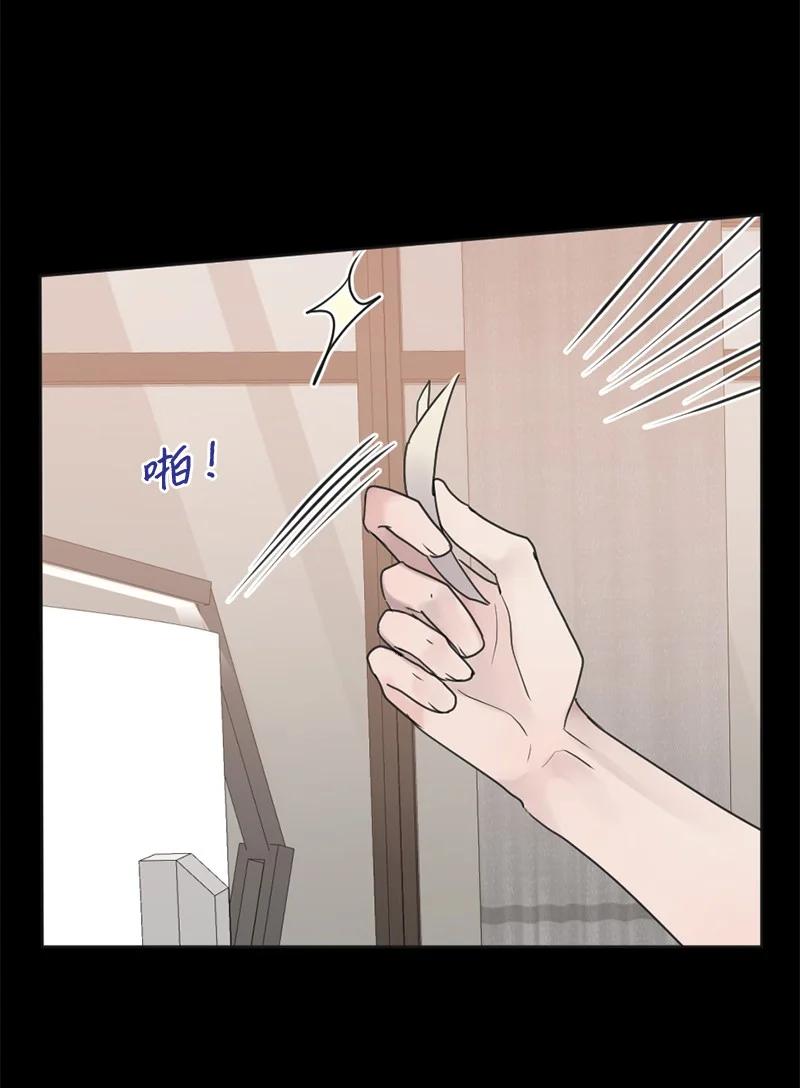 《守护你的梦境》49 护身符不见了 第20页
