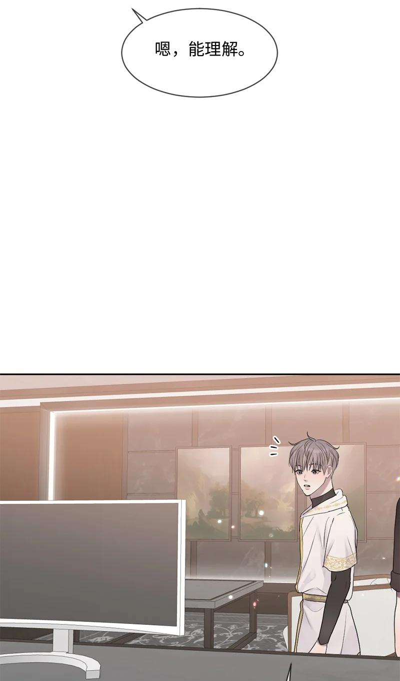 《守护你的梦境》49 护身符不见了 第17页