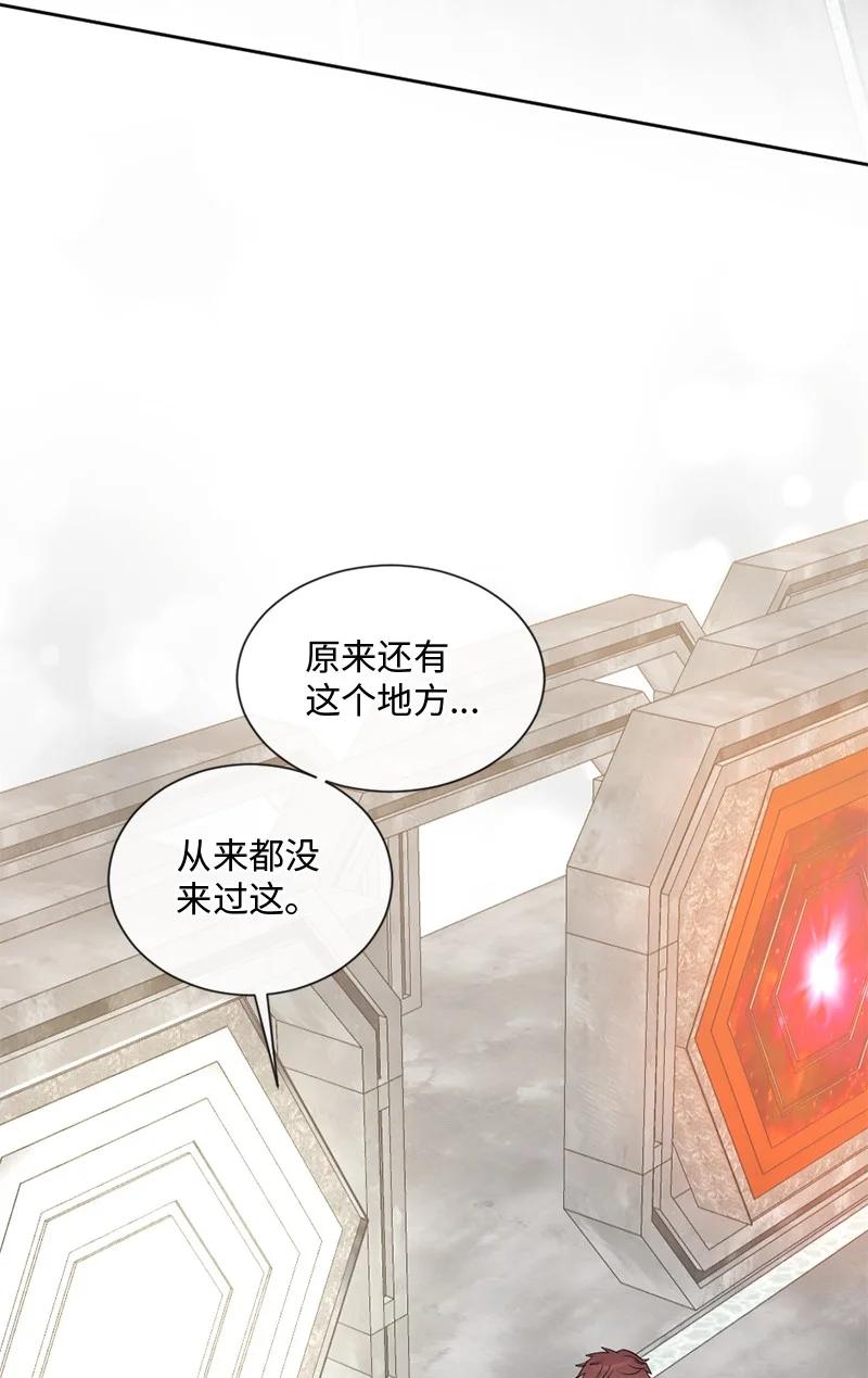 《守护你的梦境》50 死神的工作 第29页