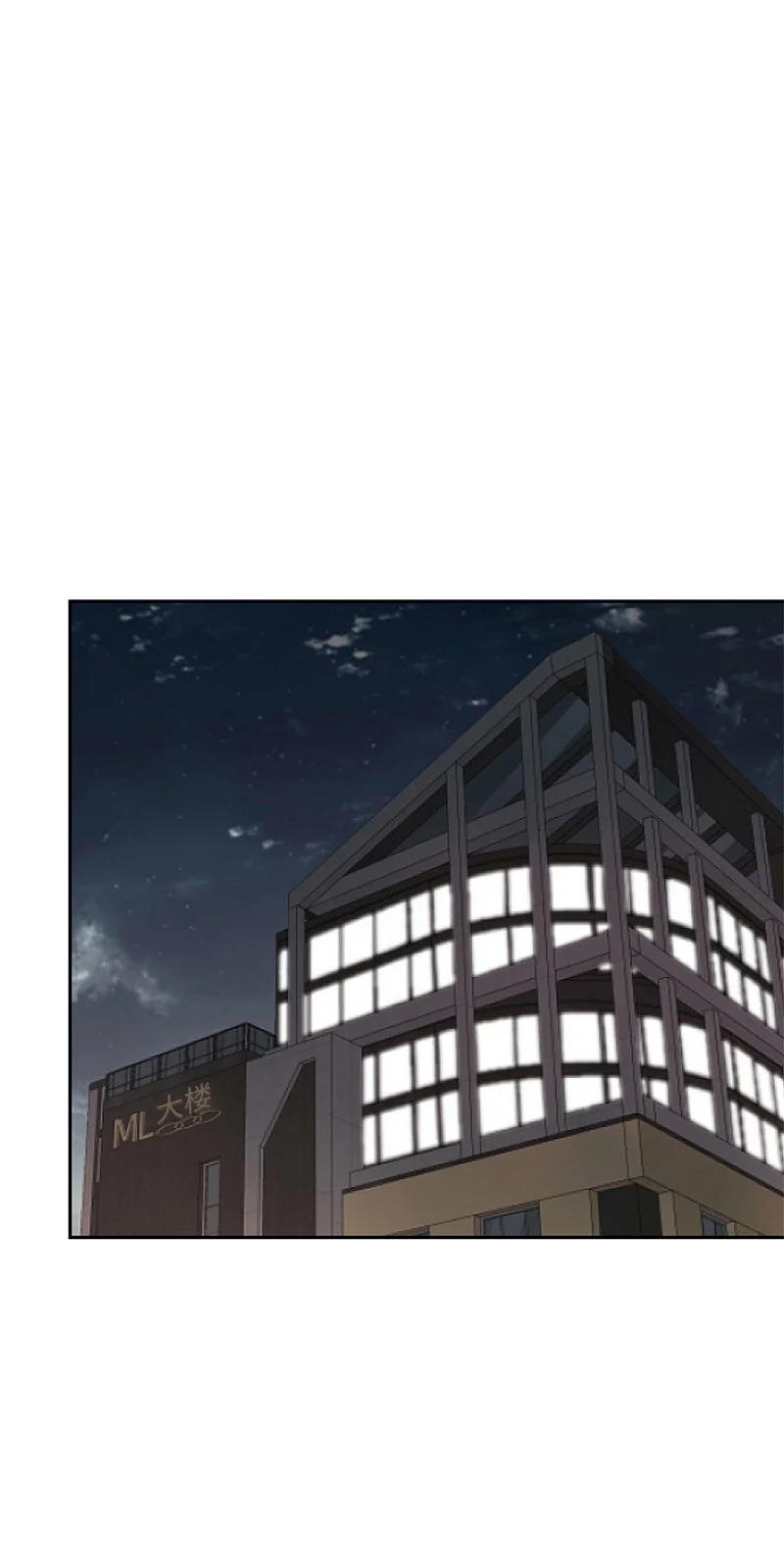 《守护你的梦境》51 危机来临1 第26页