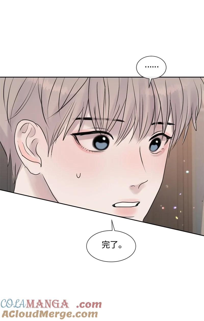 《守护你的梦境》51 危机来临1 第46页