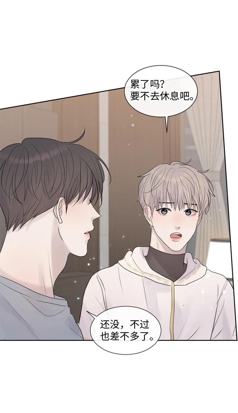 《守护你的梦境》51 危机来临1 第30页