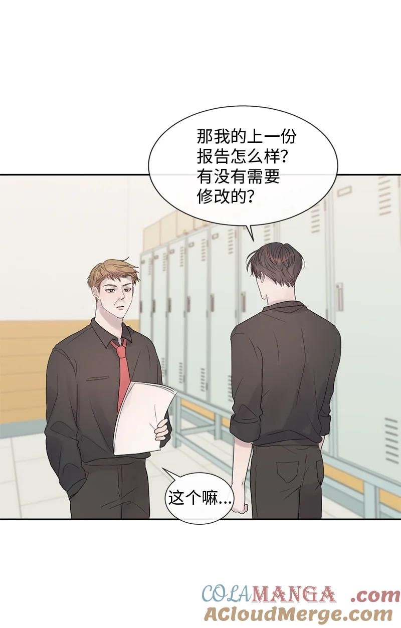 《守护你的梦境》51 危机来临1 第22页