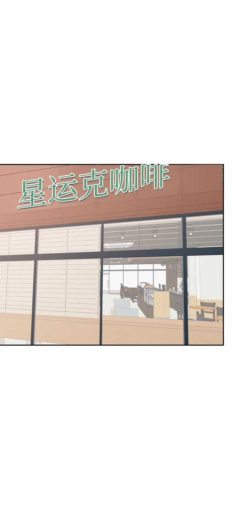 《守护你的梦境》51 危机来临1 第18页