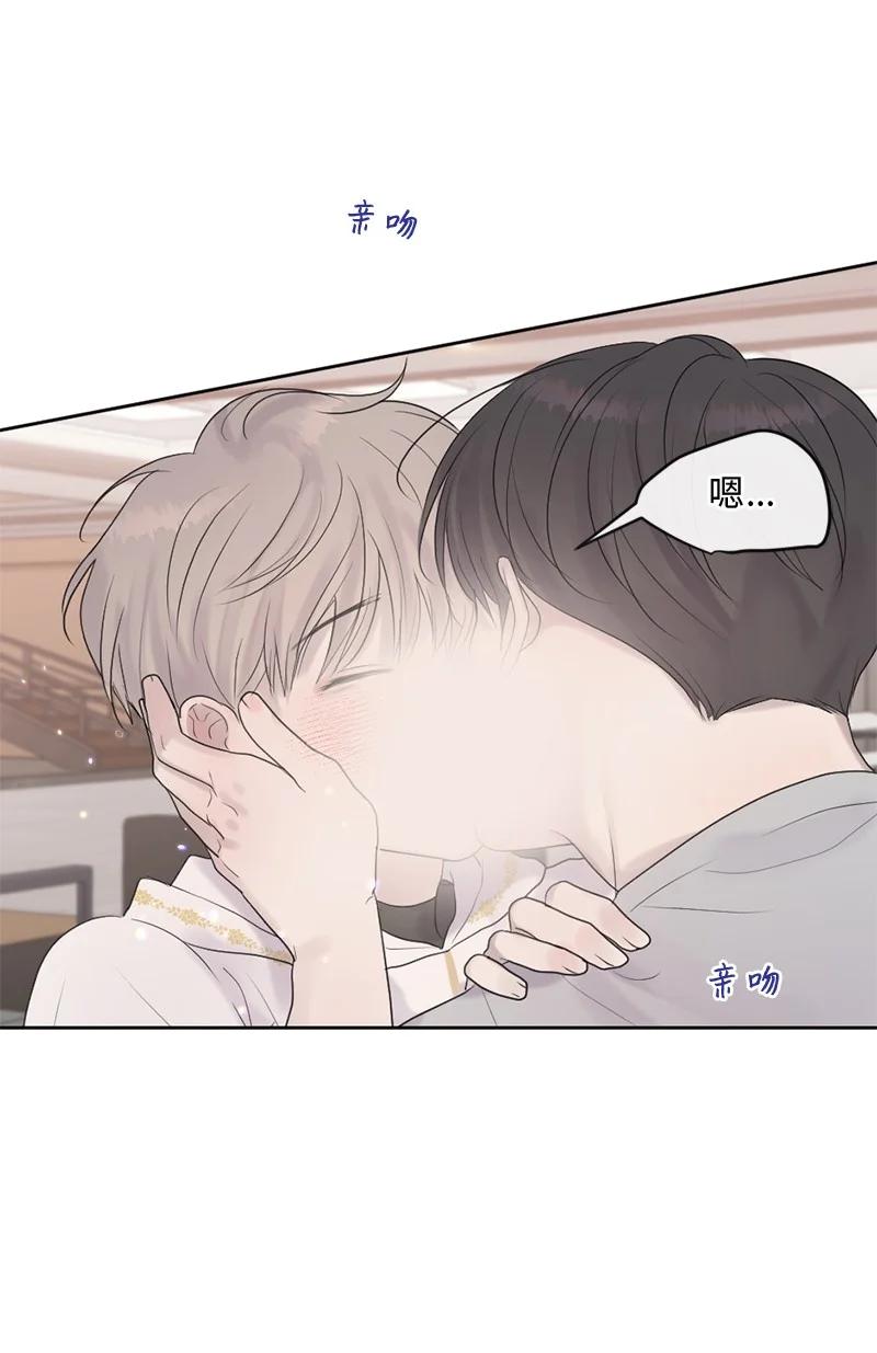 《守护你的梦境》52 危机来临2 第48页