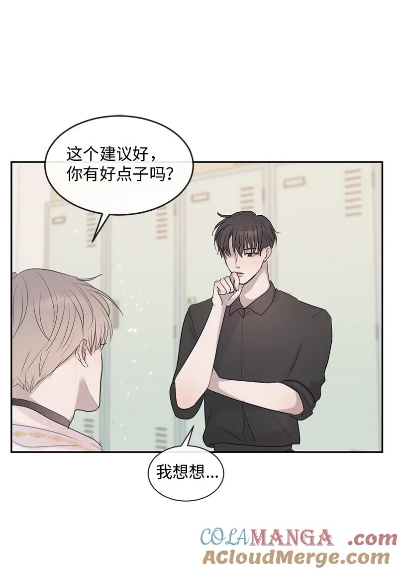 《守护你的梦境》53 危机来临3 第18页