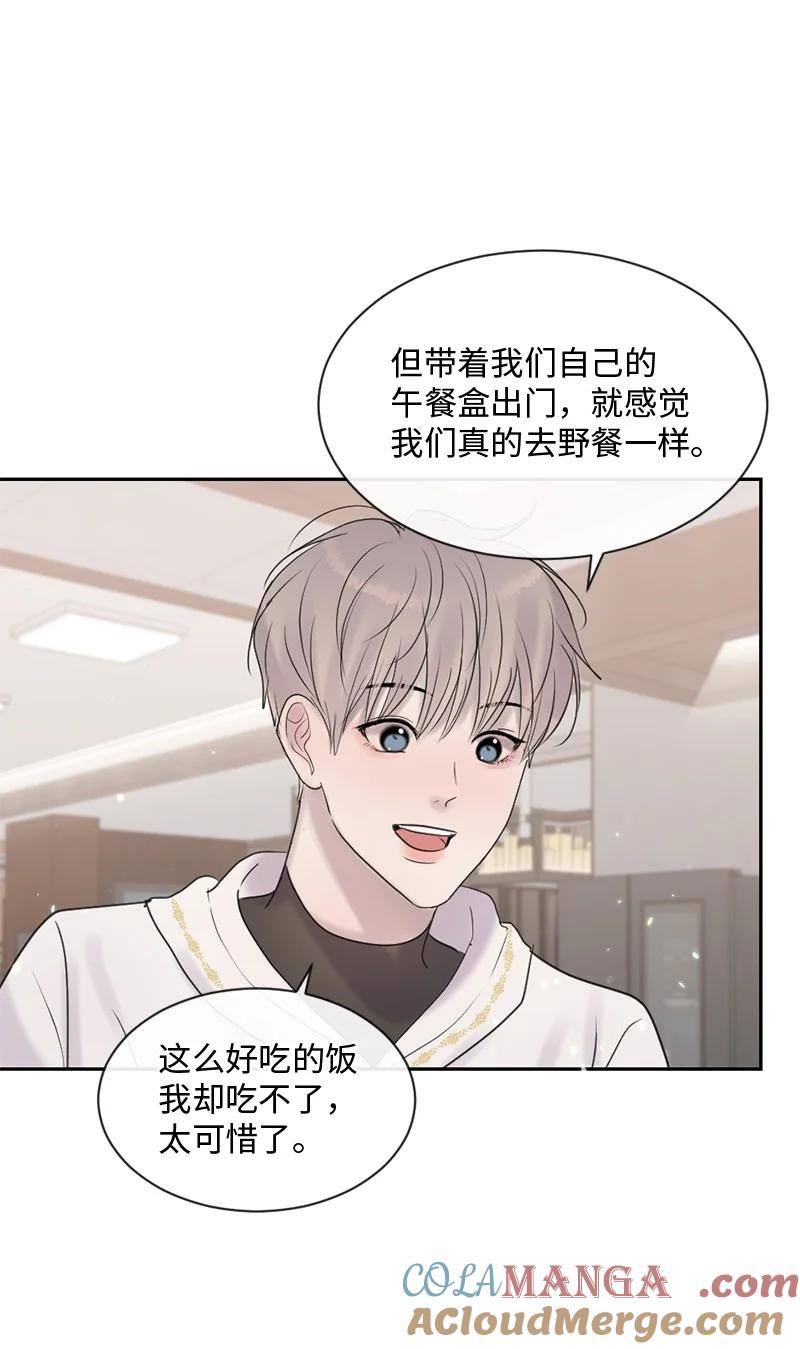 《守护你的梦境》54 真相 第4页