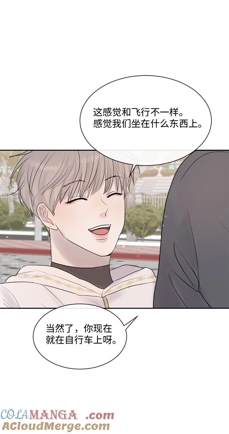 《守护你的梦境》54 真相 第19页