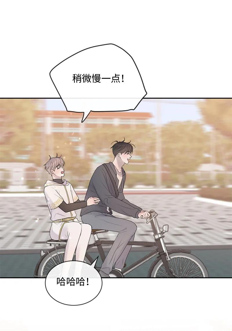 《守护你的梦境》54 真相 第17页