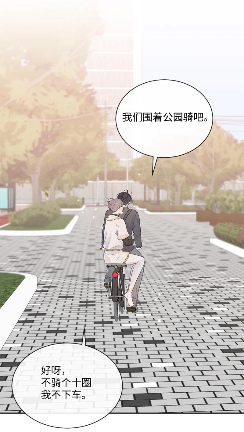 《守护你的梦境》54 真相 第21页