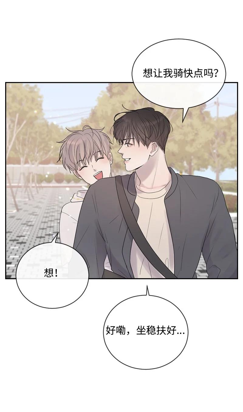 《守护你的梦境》54 真相 第15页