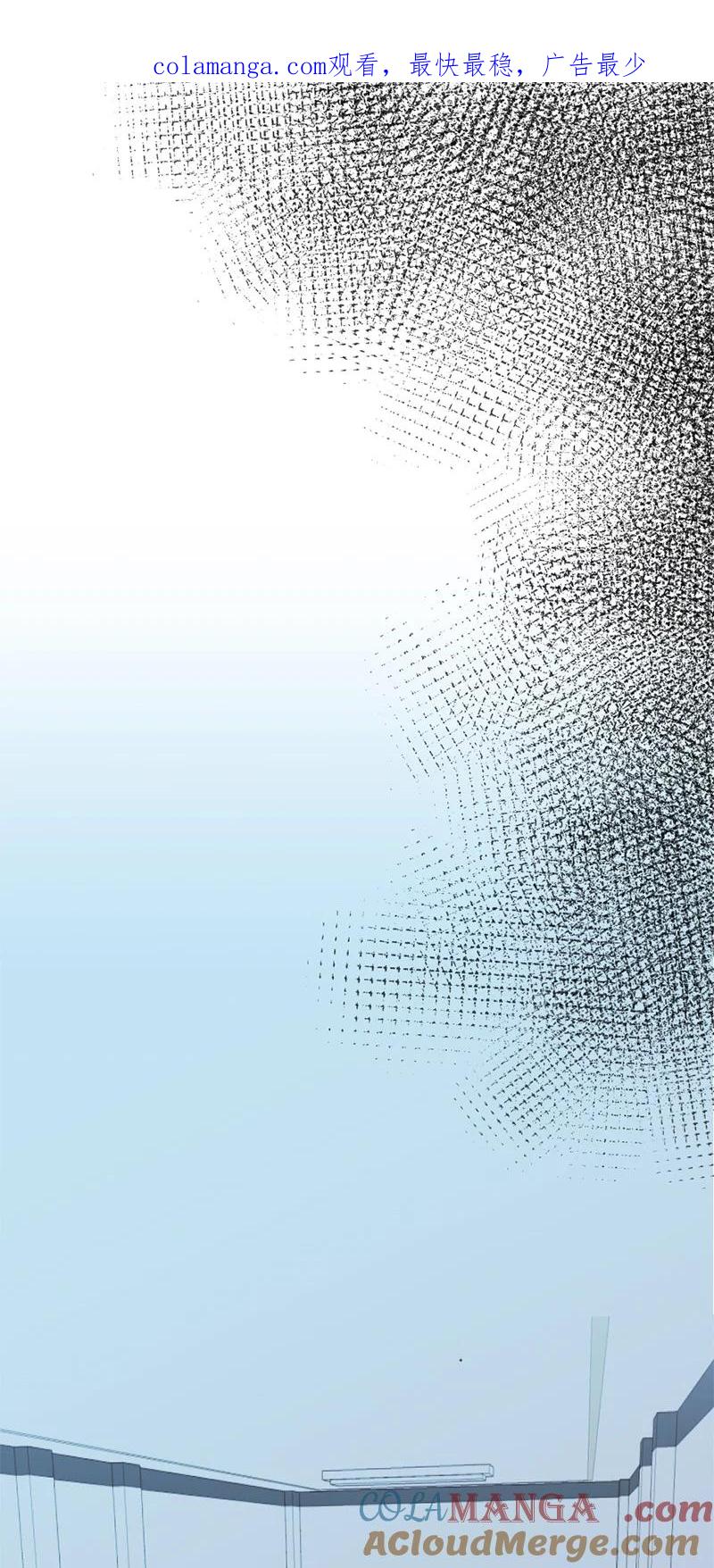 《守护你的梦境》55 我想继续活下去 第1页