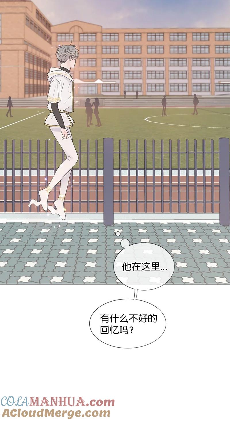 《守护你的梦境》04 梦境电视 第61页