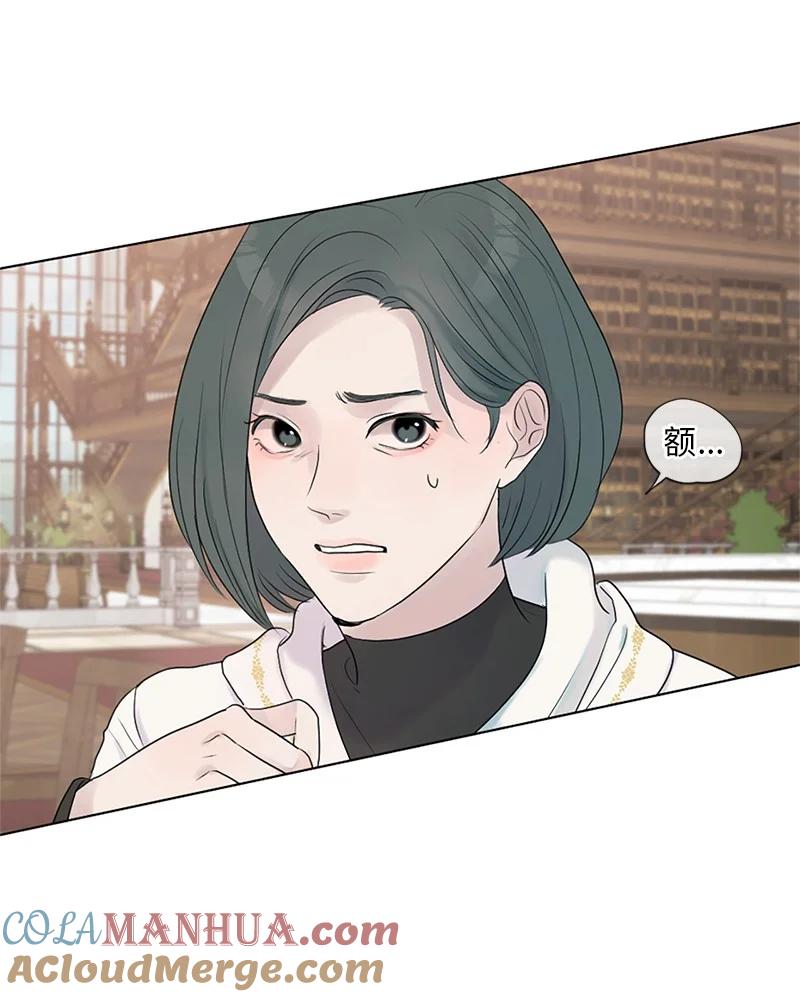 《守护你的梦境》04 梦境电视 第28页
