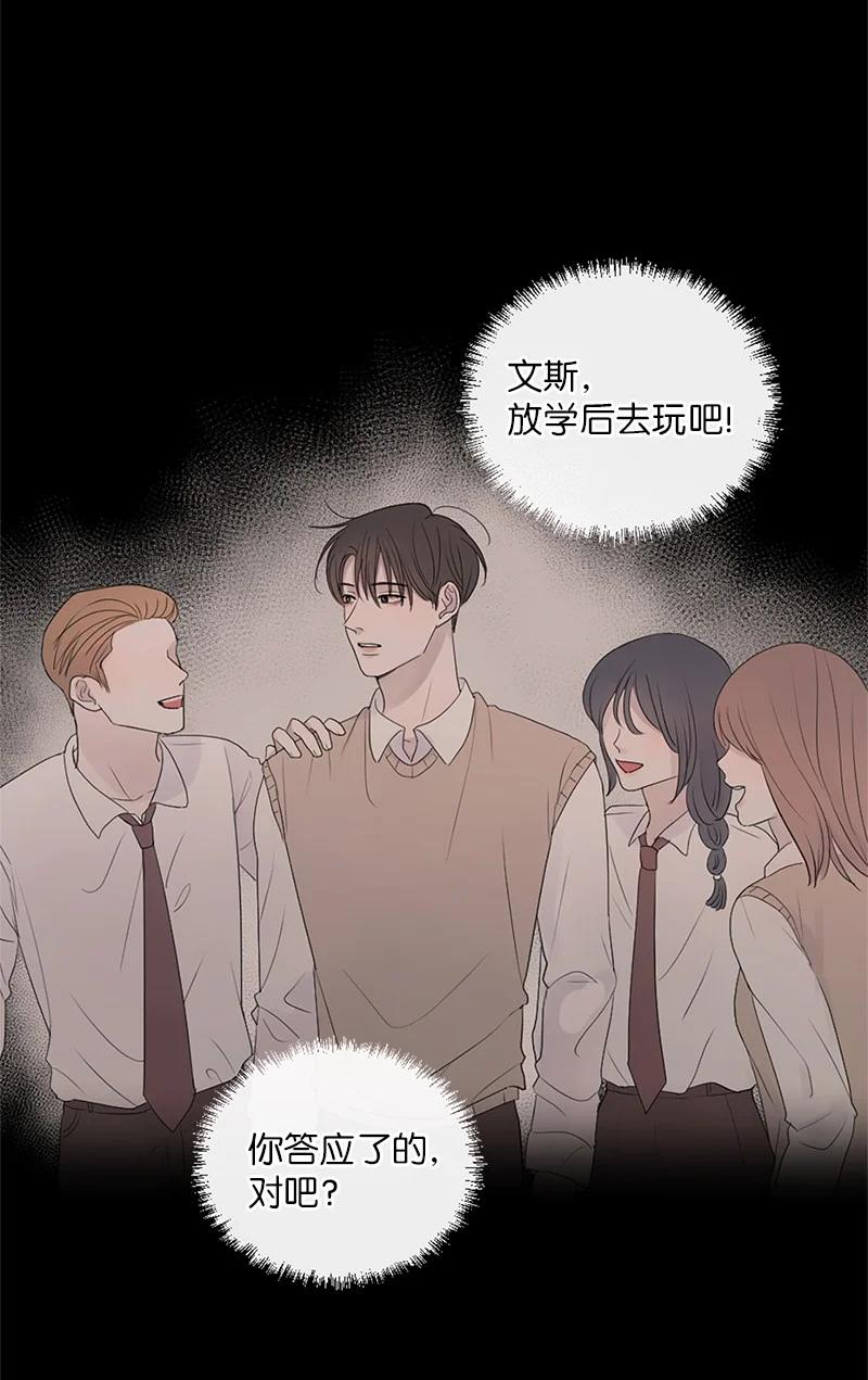 《守护你的梦境》04 梦境电视 第53页