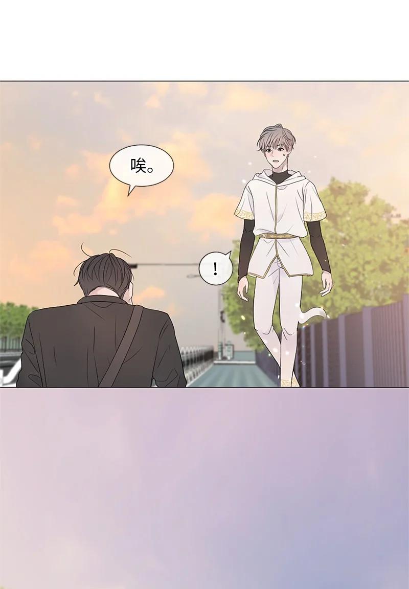 《守护你的梦境》04 梦境电视 第57页