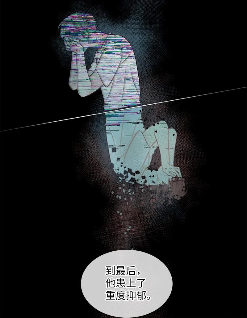 《守护你的梦境》04 梦境电视 第30页