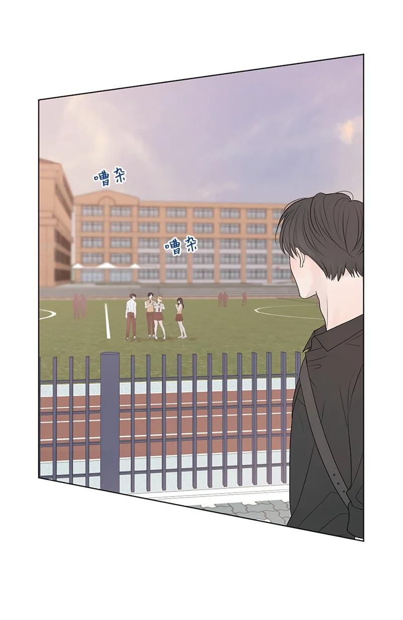 《守护你的梦境》04 梦境电视 第51页