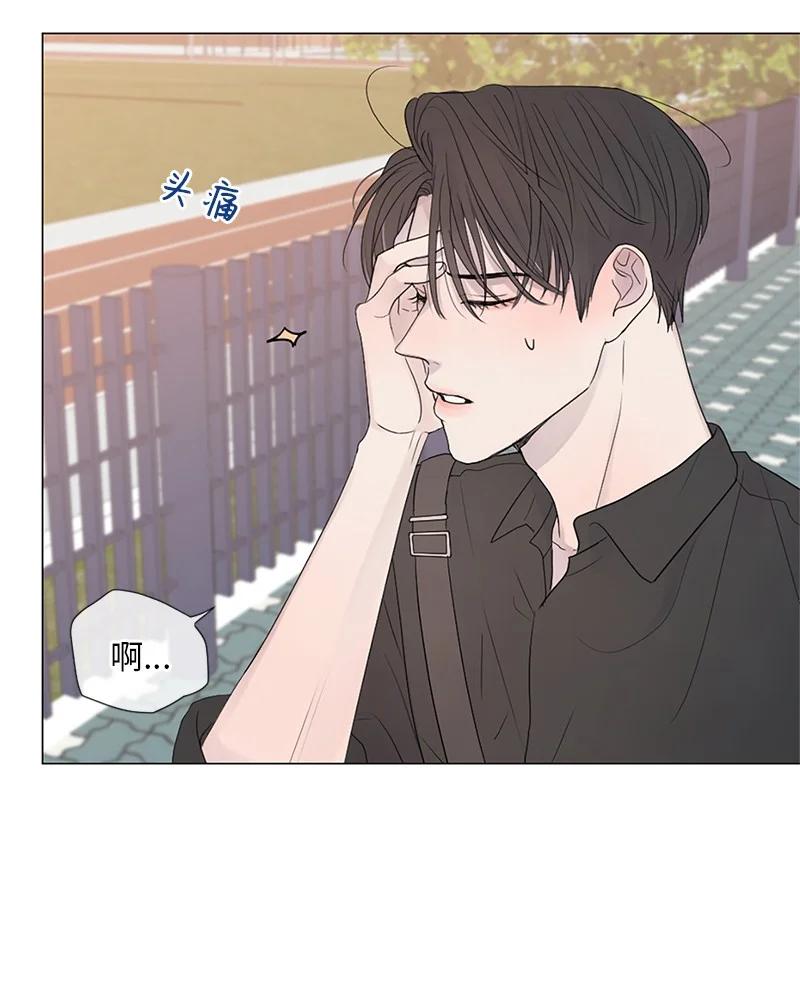 《守护你的梦境》04 梦境电视 第56页
