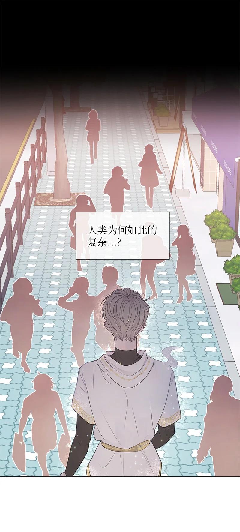 《守护你的梦境》04 梦境电视 第42页