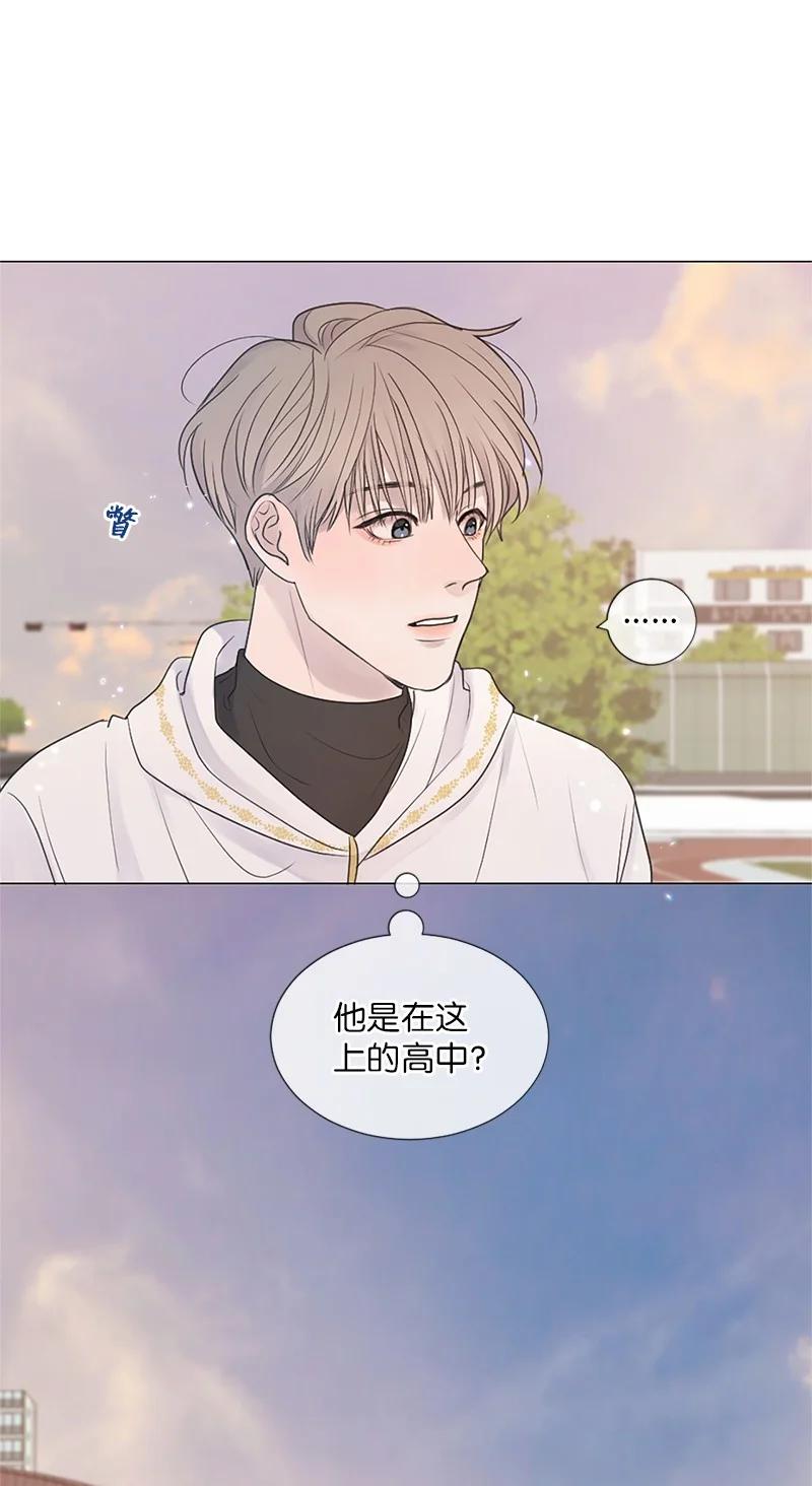 《守护你的梦境》04 梦境电视 第60页