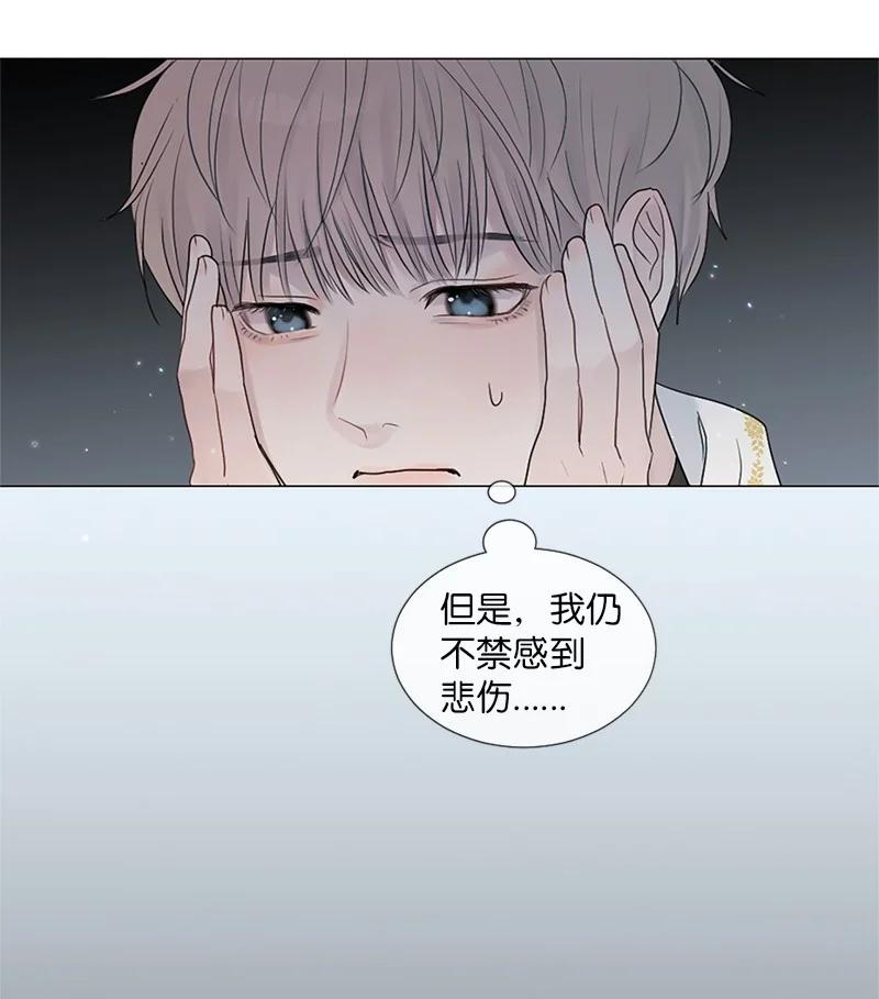 《守护你的梦境》04 梦境电视 第39页