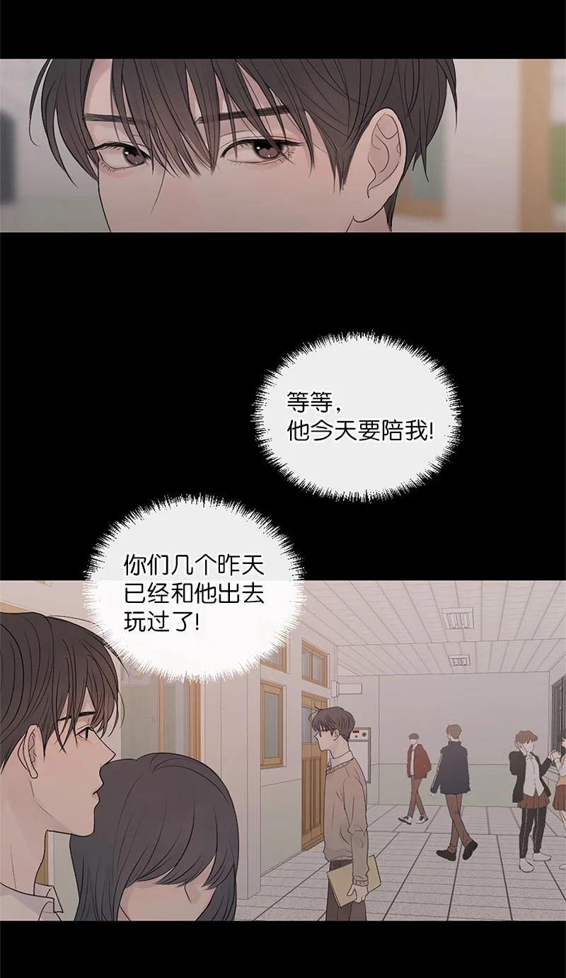 《守护你的梦境》04 梦境电视 第54页