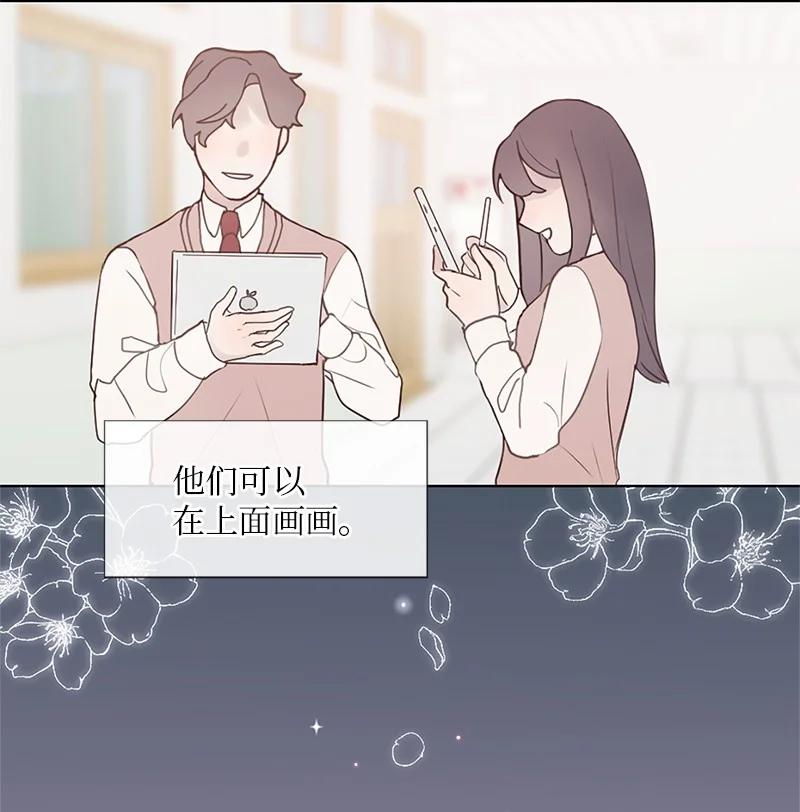 《守护你的梦境》04 梦境电视 第2页