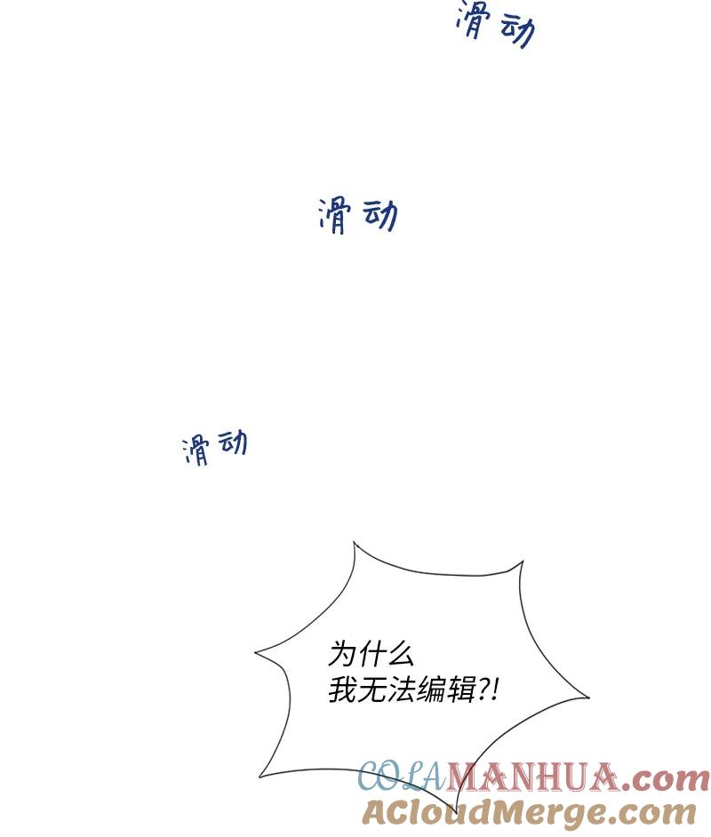 《守护你的梦境》04 梦境电视 第13页