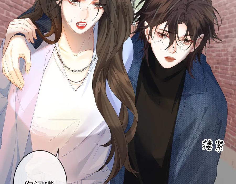 我亲爱的法医小姐 第59话 醒悟 第62页